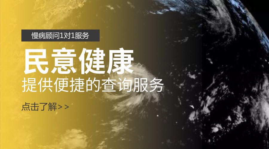 民易健康中心于2018年11月12號(hào)與我司成功簽約定制公眾號(hào)！