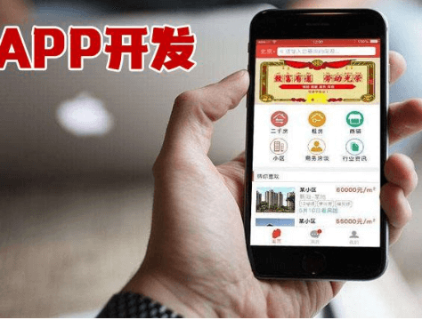 貴陽app開發(fā)中長有的幾個錯誤思想！