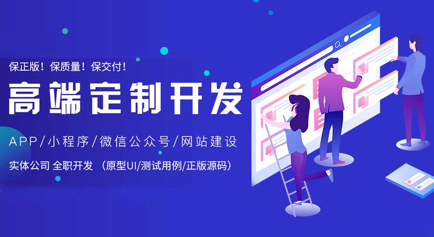 哪些行業(yè)適合微信公眾號小程序開發(fā)？