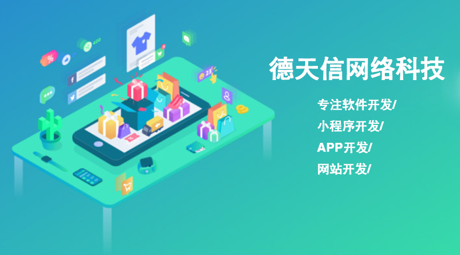 單用戶B2C商城開發(fā)優(yōu)勢(shì)